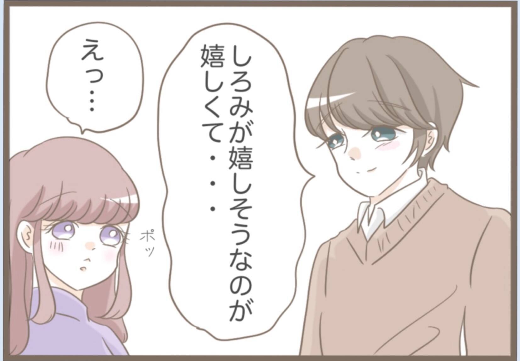 【漫画】夫のスマホから息子の電話番号をゲット　式場選びに口出し【前科持ちの義母と同居 Vol.23】