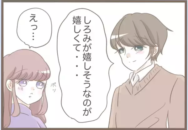 「【漫画】夫のスマホから息子の電話番号をゲット　式場選びに口出し【前科持ちの義母と同居 Vol.23】」の画像