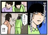「【漫画】どうして？ 何が起きてるの？ 母に怒られた…【母の再婚はヤバイモンスター Vol.52】」の画像2