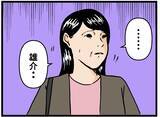「【漫画】どうして？ 何が起きてるの？ 母に怒られた…【母の再婚はヤバイモンスター Vol.52】」の画像8