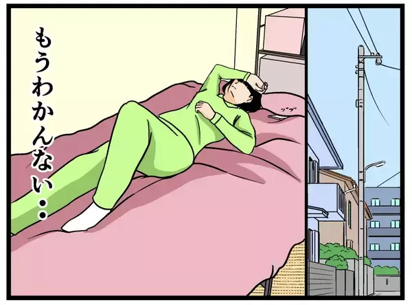 「【漫画】どうして？ 何が起きてるの？ 母に怒られた…【母の再婚はヤバイモンスター Vol.52】」の画像