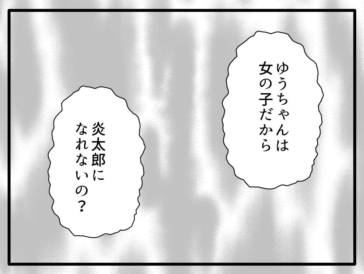 【漫画】大好きなあのキャラクターになりたいと願う娘【子どもの金髪何が悪いの？ Vol.4】