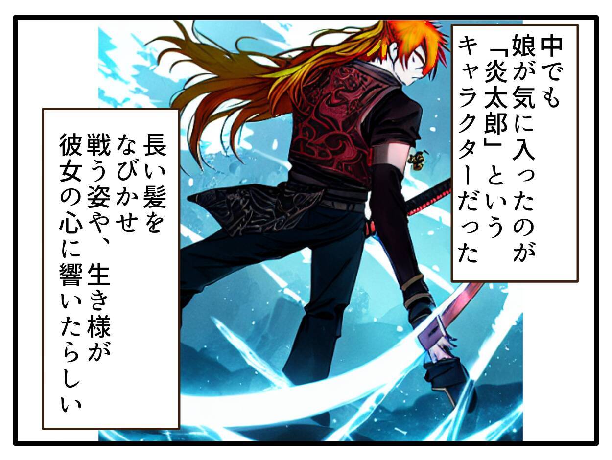 【漫画】大好きなあのキャラクターになりたいと願う娘【子どもの金髪何が悪いの？ Vol.4】