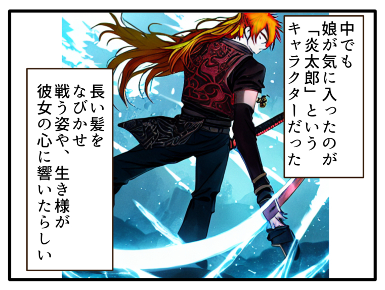 【漫画】大好きなあのキャラクターになりたいと願う娘【子どもの金髪何が悪いの？ Vol.4】