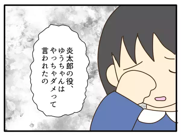 「【漫画】大好きなあのキャラクターになりたいと願う娘【子どもの金髪何が悪いの？ Vol.4】」の画像
