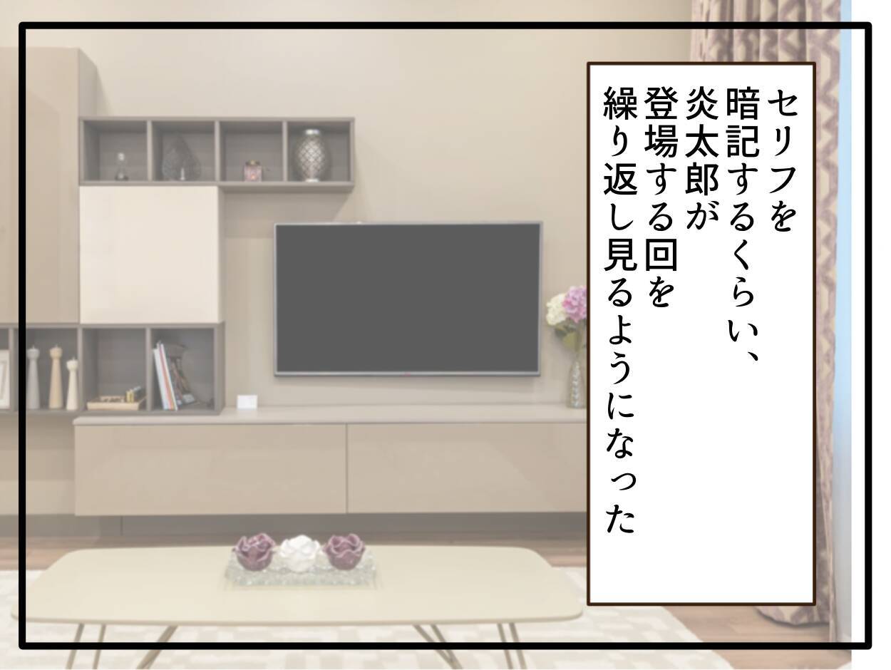 【漫画】大好きなあのキャラクターになりたいと願う娘【子どもの金髪何が悪いの？ Vol.4】