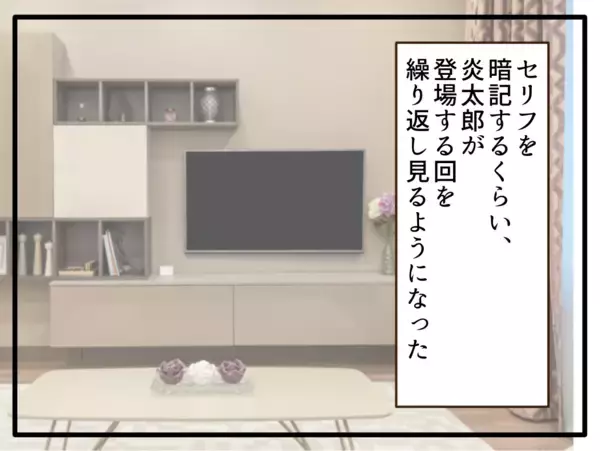 「【漫画】大好きなあのキャラクターになりたいと願う娘【子どもの金髪何が悪いの？ Vol.4】」の画像