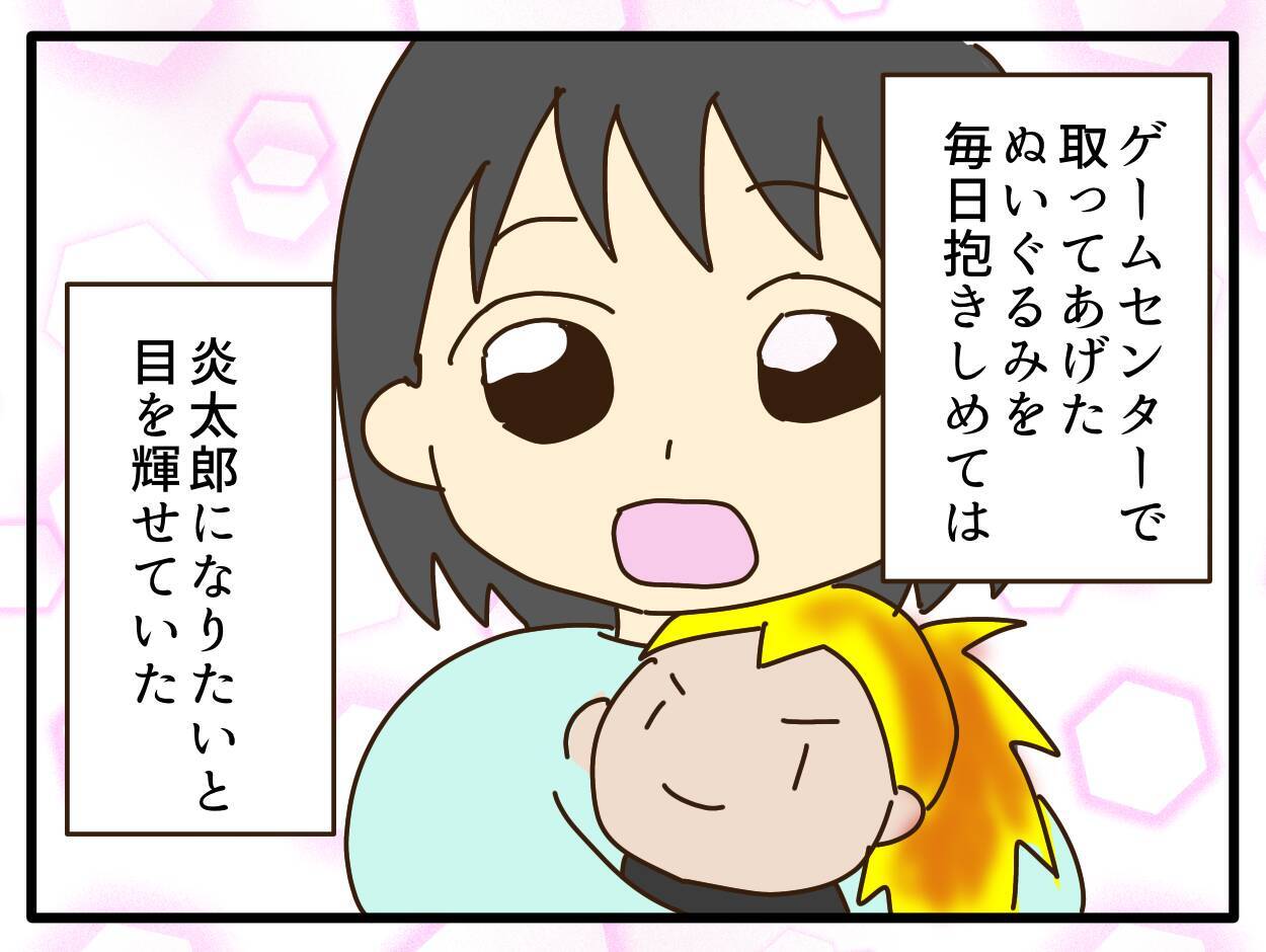 【漫画】大好きなあのキャラクターになりたいと願う娘【子どもの金髪何が悪いの？ Vol.4】