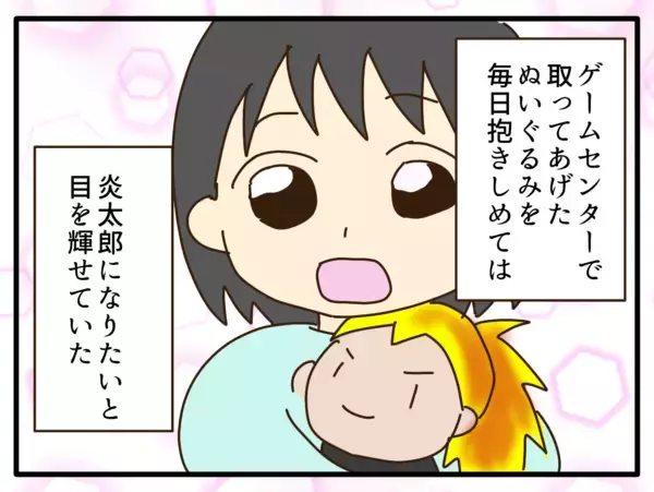 「【漫画】大好きなあのキャラクターになりたいと願う娘【子どもの金髪何が悪いの？ Vol.4】」の画像