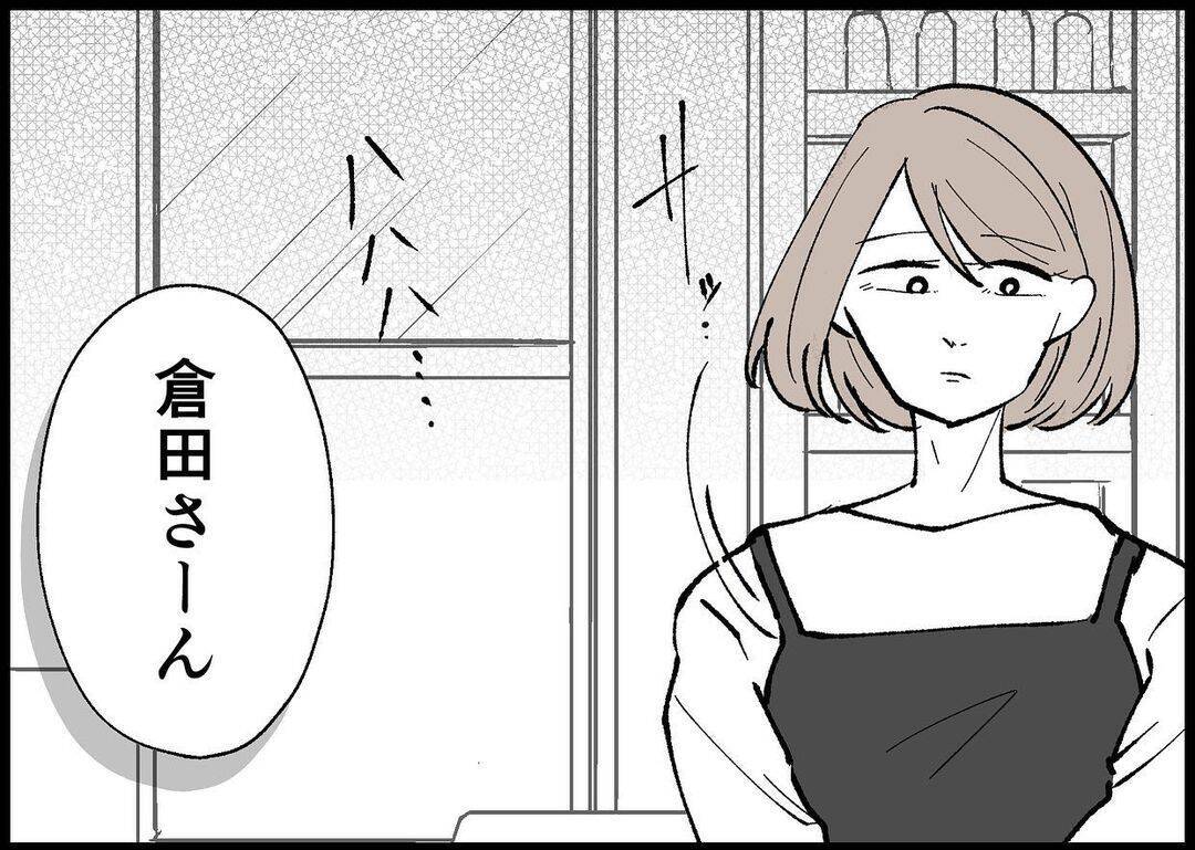 【漫画】2人の子どもなのに、夫にとって妊娠は他人事？【僕と帰ってこない妻 Vol.289】