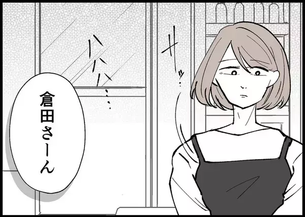 「【漫画】2人の子どもなのに、夫にとって妊娠は他人事？【僕と帰ってこない妻 Vol.289】」の画像
