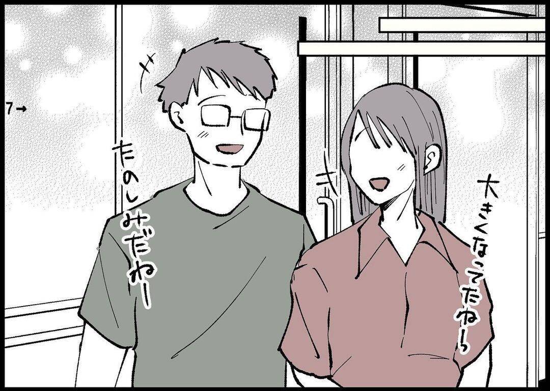 【漫画】2人の子どもなのに、夫にとって妊娠は他人事？【僕と帰ってこない妻 Vol.289】