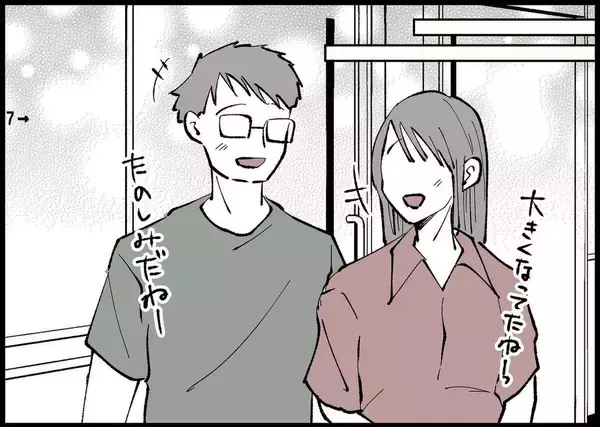 「【漫画】2人の子どもなのに、夫にとって妊娠は他人事？【僕と帰ってこない妻 Vol.289】」の画像