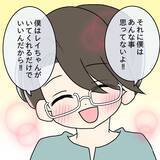 「【漫画】その時は気付けなかった！夫は同期に私の悪口を言っていたはず【妻の不幸を喜ぶ夫 Vol.20】」の画像5