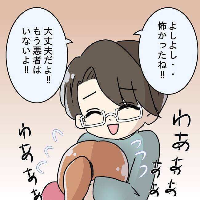 【漫画】その時は気付けなかった！夫は同期に私の悪口を言っていたはず【妻の不幸を喜ぶ夫 Vol.20】