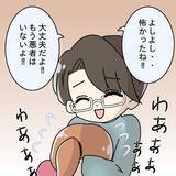 「【漫画】その時は気付けなかった！夫は同期に私の悪口を言っていたはず【妻の不幸を喜ぶ夫 Vol.20】」の画像7