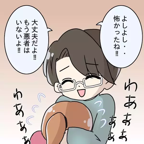 「【漫画】その時は気付けなかった！夫は同期に私の悪口を言っていたはず【妻の不幸を喜ぶ夫 Vol.20】」の画像