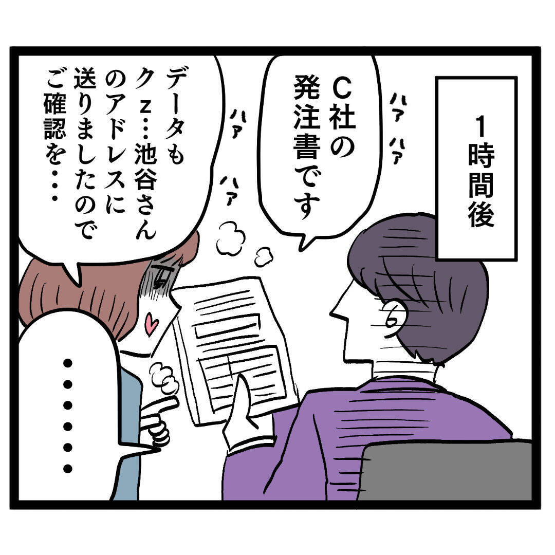 お前に常識を説かれたくない！ 常識をひねり潰す男に反撃開始!?