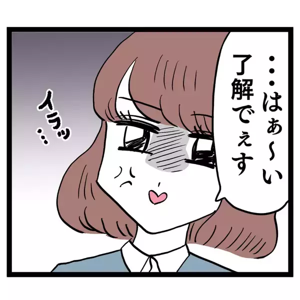 「お前に常識を説かれたくない！ 常識をひねり潰す男に反撃開始!?」の画像