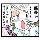 「「階段から突き落とされた」上司にとんでもないことを言い出すアンリ」の画像2