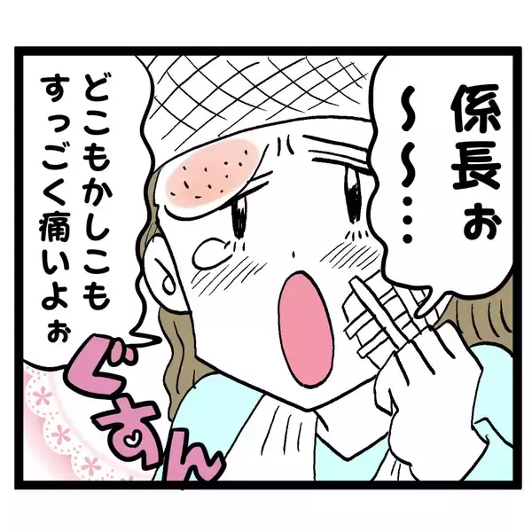 「「階段から突き落とされた」上司にとんでもないことを言い出すアンリ」の画像