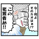 「「階段から突き落とされた」上司にとんでもないことを言い出すアンリ」の画像8