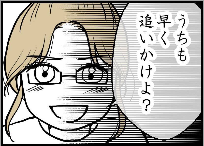 【漫画】友人夫が妻に嘘を付かれた時のことを再現【レスの友人に振り回された話 Vol.38】