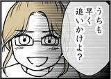「【漫画】友人夫が妻に嘘を付かれた時のことを再現【レスの友人に振り回された話 Vol.38】」の画像8