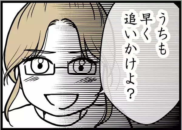 「【漫画】友人夫が妻に嘘を付かれた時のことを再現【レスの友人に振り回された話 Vol.38】」の画像