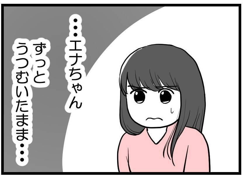 【漫画】友人夫が妻に嘘を付かれた時のことを再現【レスの友人に振り回された話 Vol.38】