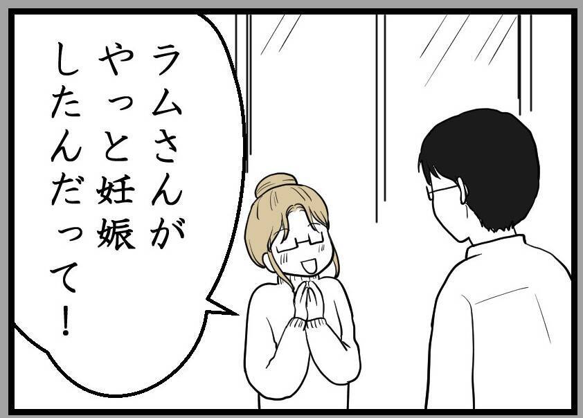 【漫画】友人夫が妻に嘘を付かれた時のことを再現【レスの友人に振り回された話 Vol.38】