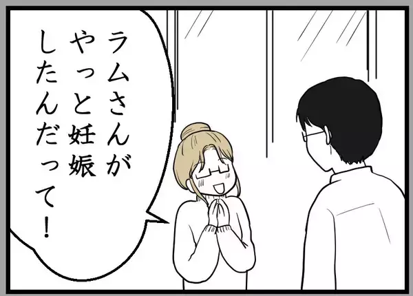 「【漫画】友人夫が妻に嘘を付かれた時のことを再現【レスの友人に振り回された話 Vol.38】」の画像