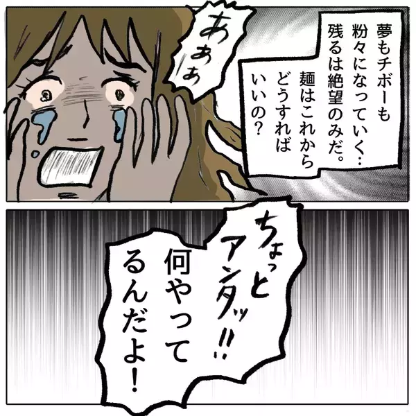 「【漫画】「残るは絶望のみ」しずかに内緒で家族はお引越し【策略女の末路 Vol.172】」の画像