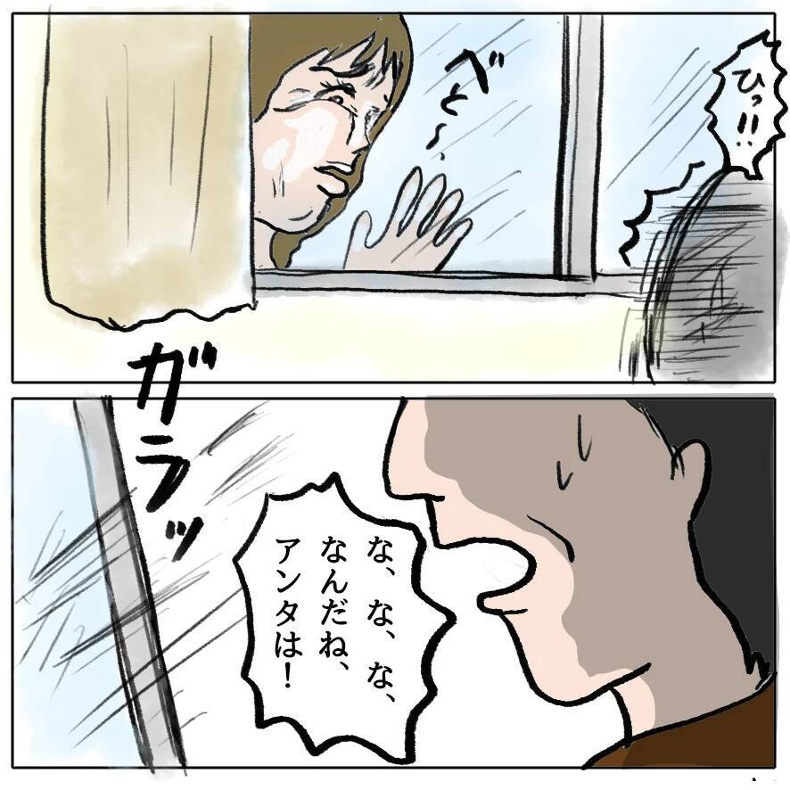 【漫画】「残るは絶望のみ」しずかに内緒で家族はお引越し【策略女の末路 Vol.172】