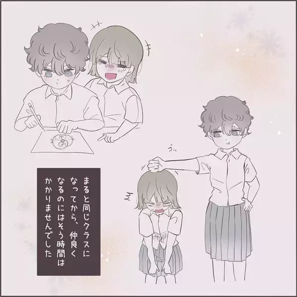 「友達になったボーイッシュな女の子　恋バナしないけど、男の人を好きにならないのかな？【漫画】」の画像