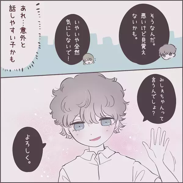 「友達になったボーイッシュな女の子　恋バナしないけど、男の人を好きにならないのかな？【漫画】」の画像