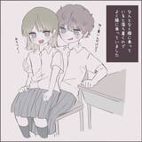 「友達になったボーイッシュな女の子　恋バナしないけど、男の人を好きにならないのかな？【漫画】」の画像12