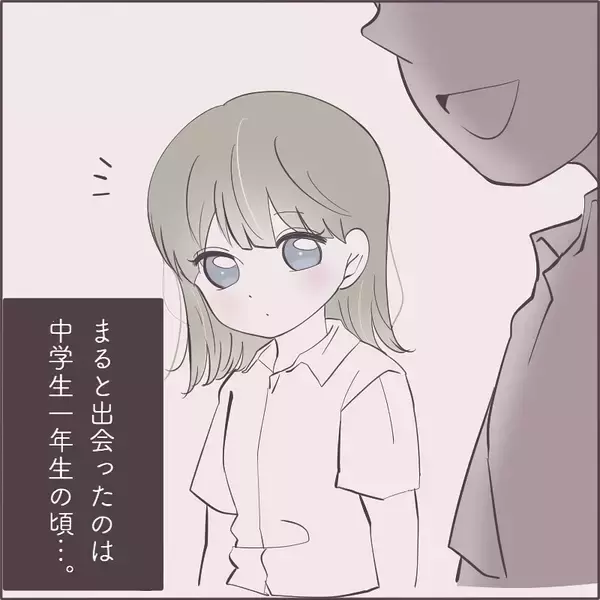 「友達になったボーイッシュな女の子　恋バナしないけど、男の人を好きにならないのかな？【漫画】」の画像