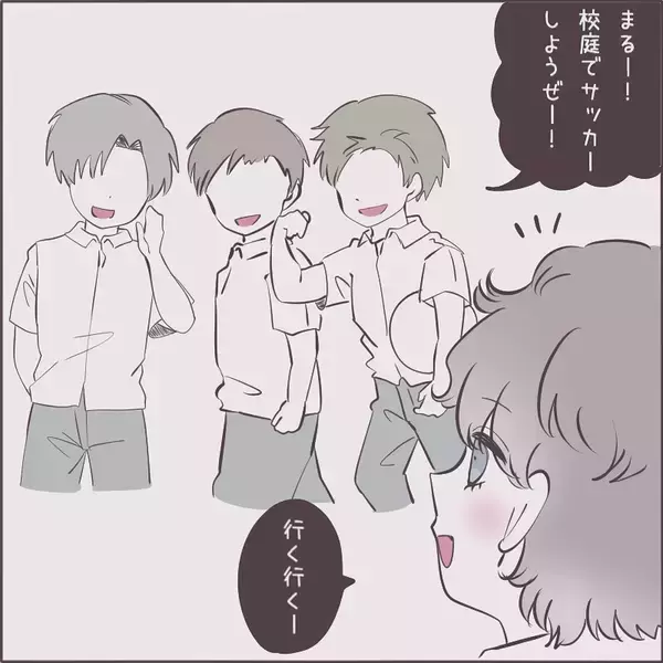 「友達になったボーイッシュな女の子　恋バナしないけど、男の人を好きにならないのかな？【漫画】」の画像