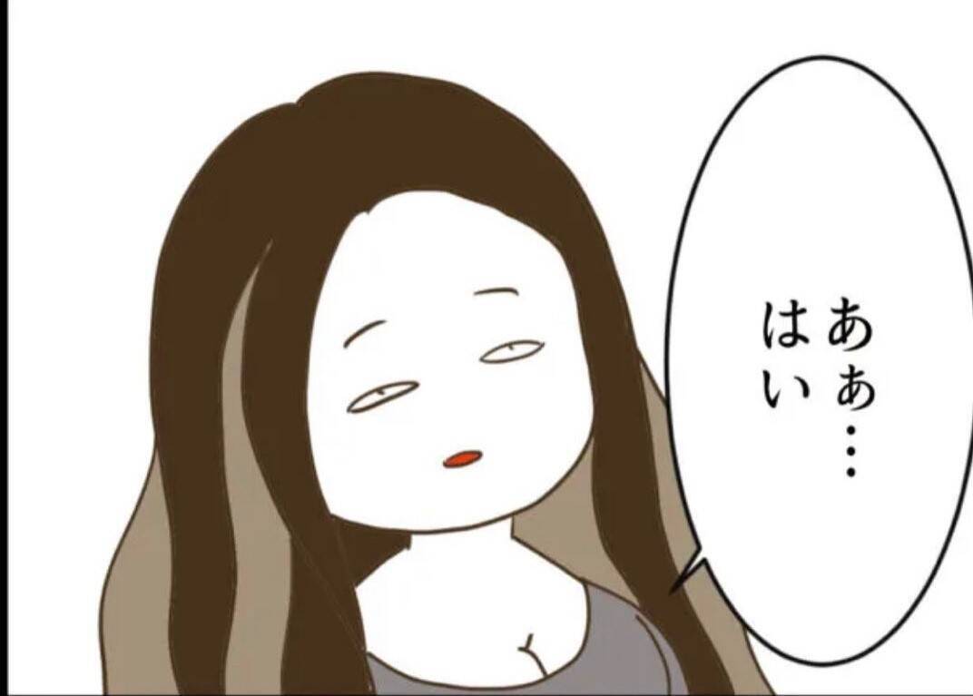 【漫画】行く当てもないし…謎の老婆に声を掛けられ居候することに【怖すぎる隣人 Vol.76】