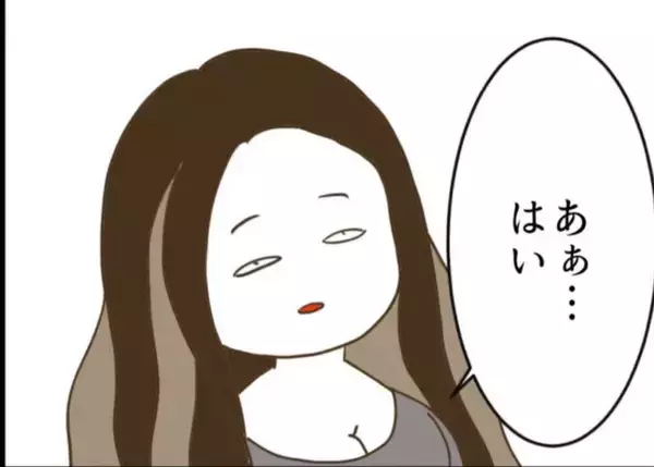 「【漫画】行く当てもないし…謎の老婆に声を掛けられ居候することに【怖すぎる隣人 Vol.76】」の画像