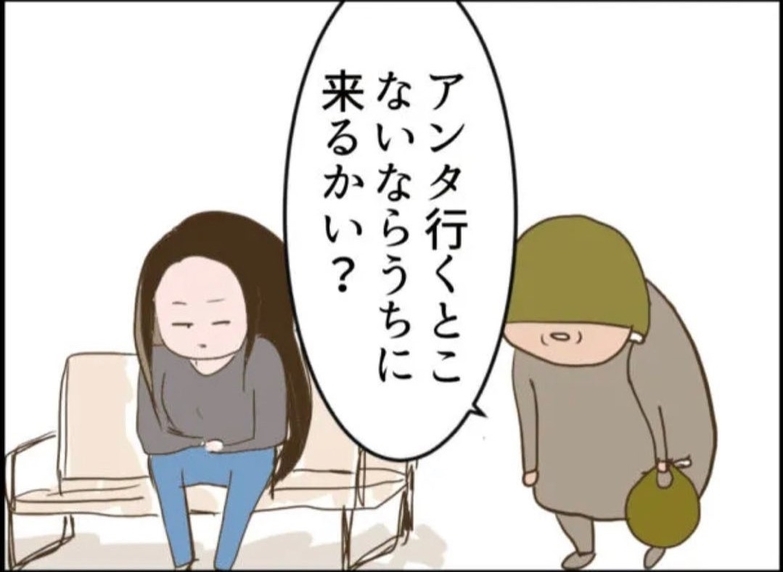【漫画】行く当てもないし…謎の老婆に声を掛けられ居候することに【怖すぎる隣人 Vol.76】