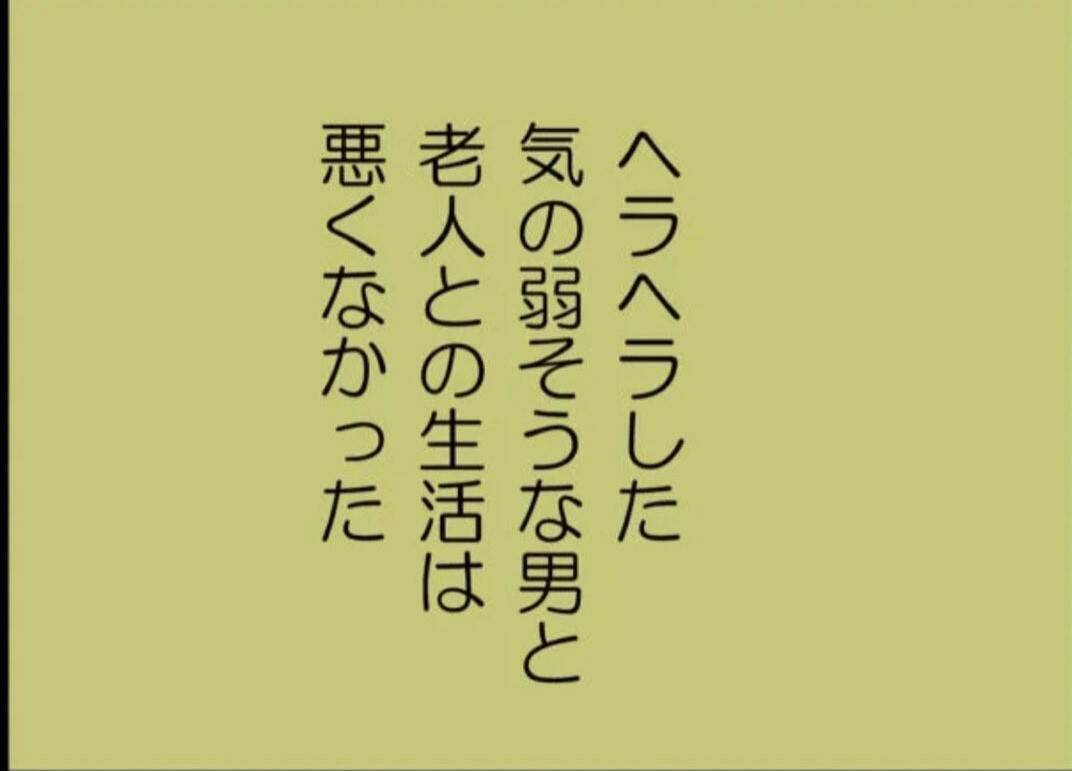 【漫画】行く当てもないし…謎の老婆に声を掛けられ居候することに【怖すぎる隣人 Vol.76】