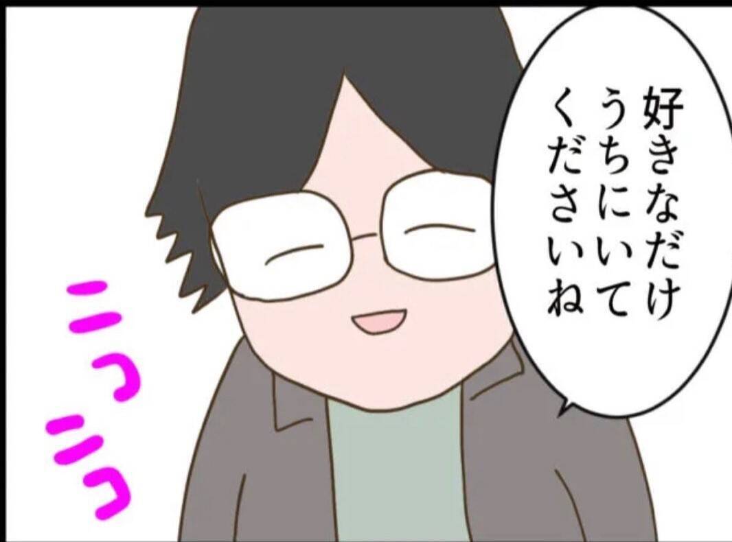 【漫画】行く当てもないし…謎の老婆に声を掛けられ居候することに【怖すぎる隣人 Vol.76】