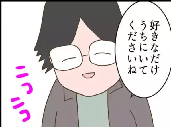 「【漫画】行く当てもないし…謎の老婆に声を掛けられ居候することに【怖すぎる隣人 Vol.76】」の画像