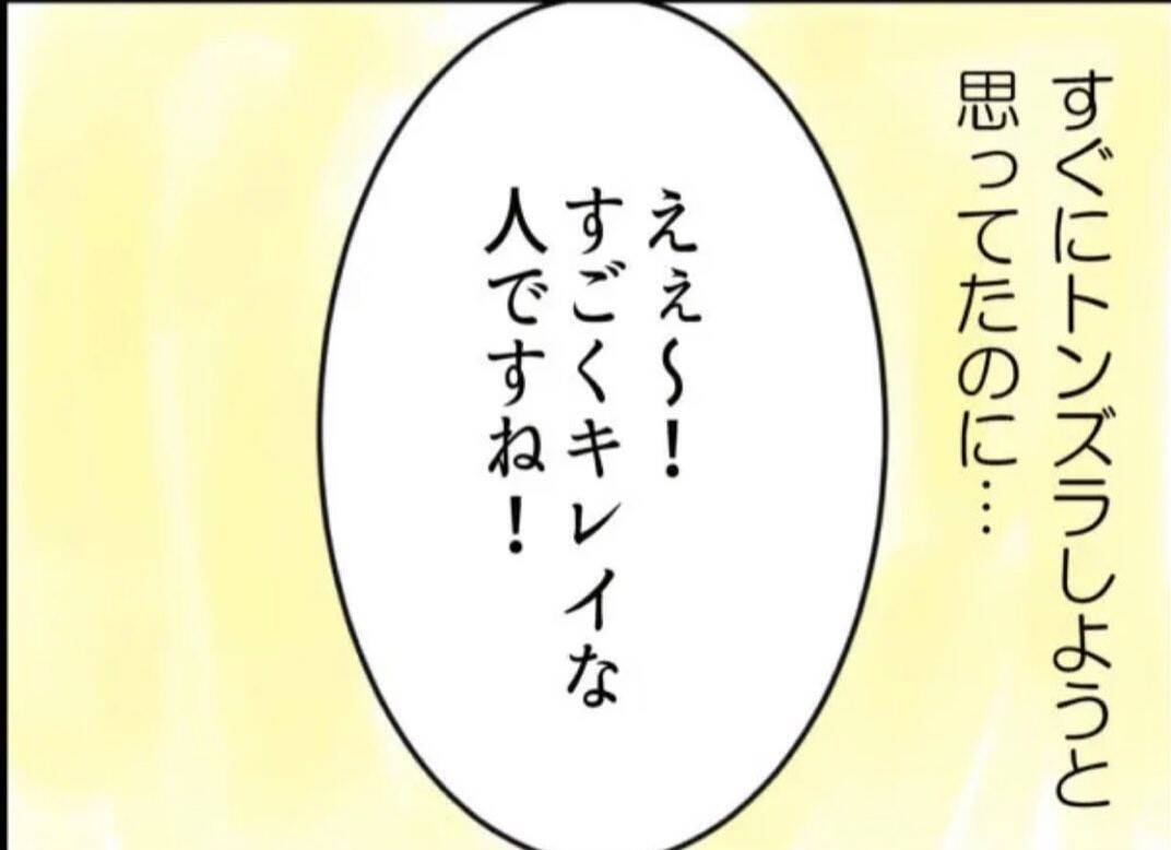 【漫画】行く当てもないし…謎の老婆に声を掛けられ居候することに【怖すぎる隣人 Vol.76】