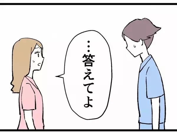 「疑似恋愛を楽しむためのマナーってどういうこと!? 不倫相手が非情な裏切り」の画像