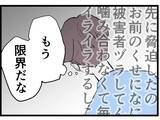 「疑似恋愛を楽しむためのマナーってどういうこと!? 不倫相手が非情な裏切り」の画像5