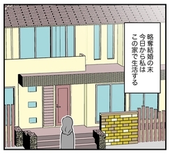 「私の大切な人を傷付けたこの親子を絶対に許さない！」復讐のために略奪婚した私【漫画】