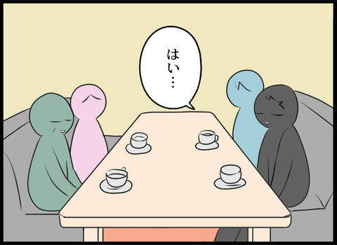 「もう家には帰らない」義母から家族を守るため、夫が覚悟の宣言